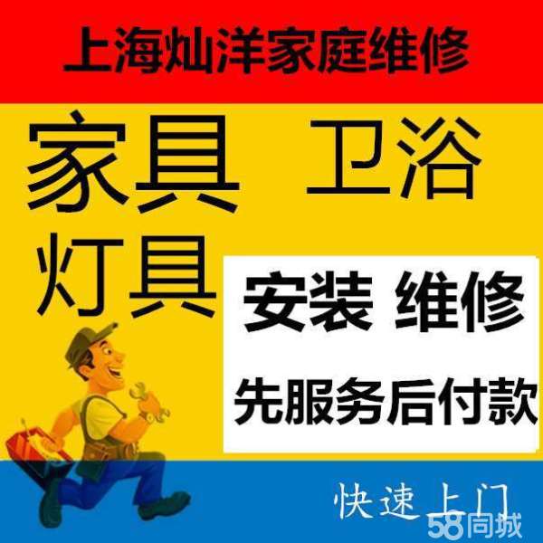 上海上海廚房設(shè)備維修，廚房排風(fēng)，排風(fēng)機(jī)維修管道