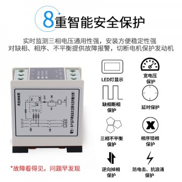 飛納得缺相與相序保護器TVR-2000B 報價