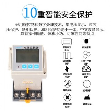 飛納得電壓監(jiān)視器JFY-5-1 研究報告