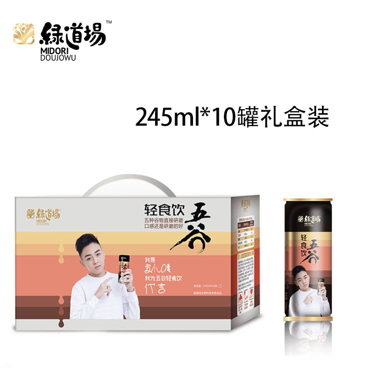 五谷雜糧粗糧飲料245ml10罐裝研磨飲品商超供應商