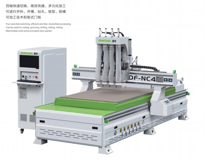 四工序開料機_定制家具開料機_數(shù)控開料機