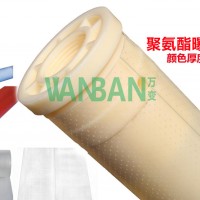 tpu微孔曝氣管、曝氣器膜片、曝氣管廠家、厚度孔數(shù)顏色可定制