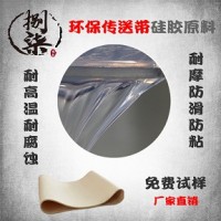 大型城市雕塑模具硅膠使用方法