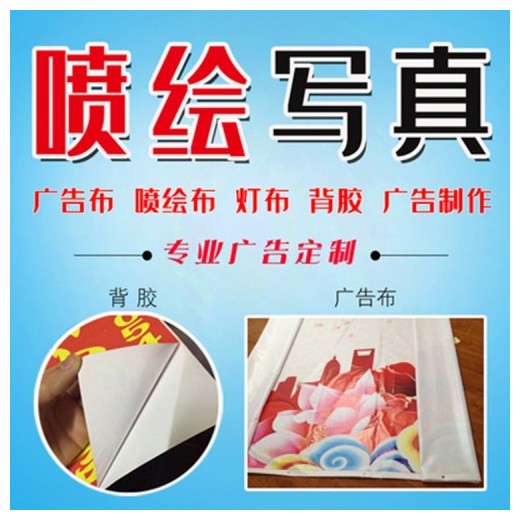 深圳觀瀾kt展板泡沫板車貼海報(bào)制作展板畫(huà)面高清寫(xiě)真噴繪