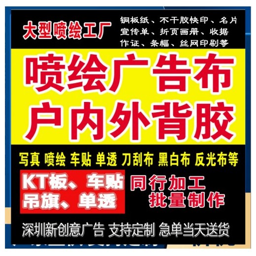 深圳龍華觀(guān)瀾 名片 不干膠 條幅彩頁(yè) 畫(huà)冊(cè) 票據(jù)設(shè)計(jì)印刷